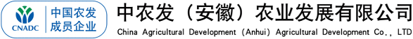 安徽聖丹方農業生态發展有限公司